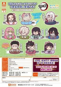 [Pre-order Nov 25] Demon Slayer Character Bancho Hair Clip Vol.2