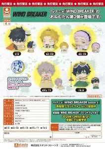 [Pre-order Dec 25] Onemutan “WIND BREAKER” Vol.2
