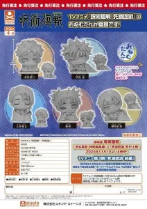 [Pre-order Dec 25] Onemutan Jujutsu Kaisen – Culling Game –