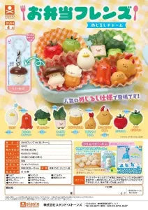 [Pre-order Jan 26] Bento Friends Marker Accessory Charm