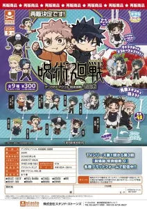 [Pre-Order Jun 26] Decora PIC Acrylic Jujutsu Kaisen Fourth Round