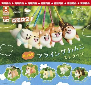 [Pre-Order Aug 26] Mocchiri Flying Puppy Strap