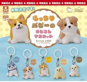 [Pre-Order Sept 26] Mocchiri Puppy Marker Mascot