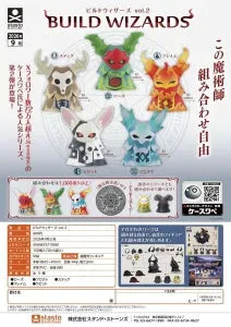 [Pre-Order Jun 26] BUILD WIZARDS Vol.2