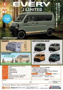 [Pre-Order Jun 26] 1/64PLUS Suzuki Every J Limited