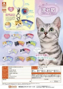 [Pre-Order Jul 26] Wish Upon a Cat: Shooting Cat Marker Mascot