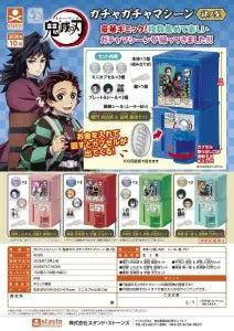 [Pre-Order Jul 26] 3D File Series Demon Slayer: Kimetsu no Yaiba Capsule Toy Machine - Fourth Form -