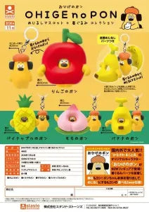 [Pre-Order Aug 26] OHIGE no PON Marker Mascot+ Costume Collection