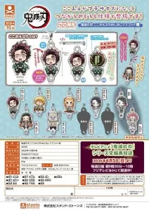 [Pre-Order Jul 26] Demon Slayer: Kimetsu no Yaiba Kokomie Petit Marker Mascot Vol. 1