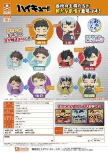 [Pre-Order Jul 26] Onemutan HAIKYU!! Special Remix - Captains Edition -