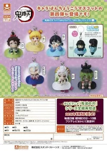 [Pre-Order Aug 26] Demon Slayer: Kimetsu no Yaiba Chara Banchoukou Marker Mascot Vol. 4