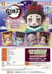 [Pre-Order Aug 26] Onemutan Demon Slayer: Kimetsu no Yaiba Seventh Form