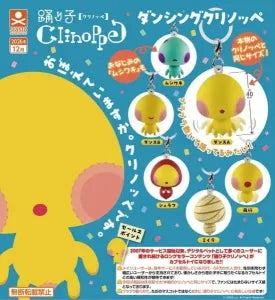 [Pre-Order Sept 26] Dancing KuriNoppe