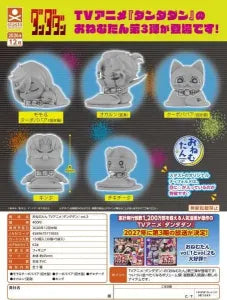 [Pre-Order Sept 26] Onemutan DAN DA DAN Vol. 3