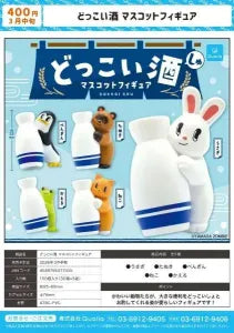 [Pre-order Dec 25] Dokkoi Sake Mascot Figure