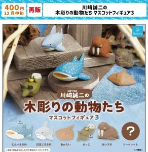 [Pre-Order Sept 26] Seiji Kawasaki's Carved Wooden Animals Mascot Figure 3