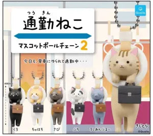[Pre-Order Aug 26] Commuter Cat Mascot Ball Chain 2