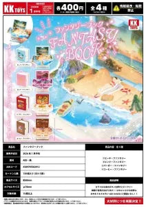 [Pre-order Oct 25] Fantasy Book