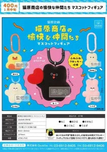 [Pre-order Oct 25] Cat Shop’s Cheerful Companions Mascot Figure