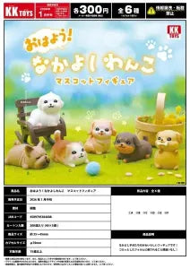 [Pre-order Oct 25] Good Morning! Friendly Puppy Mascot Figure