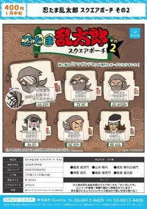 [Pre-order Oct 25] Nintama Rantarou Square Pouch Part 2