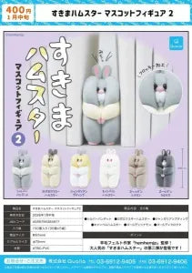 [Pre-order Oct 25] Gap Hamster Mascot Figure 2