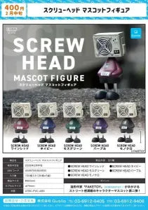 [Pre-order Nov 25] Screw Head Mascot Figure