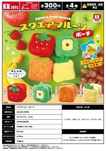 [Pre-order Nov 25] Square Fruit Pouch