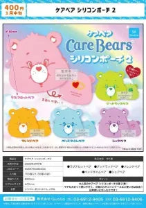 [Pre-order Nov 25] Care Bears Silicone Pouch 2