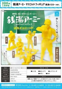 [Pre-order Nov 25] Sento Army Mascot Figure – Sento Yellow ver.
