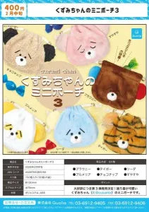[Pre-order Nov 25] Kuzumi-chan Mini Pouch 3