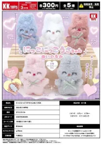 [Pre-order Dec 25] Nikko-Nikko Usachan Plush