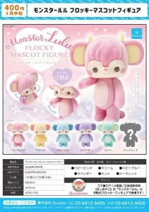 [Pre-order Dec 25] Monster Lulu Flocked Mascot Figure