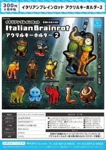 [Pre-order Jan 26] Italian Brainrot Acrylic keychain 2