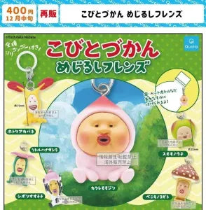 [Pre-Order Sept 26] KOBITOS Marker Friends