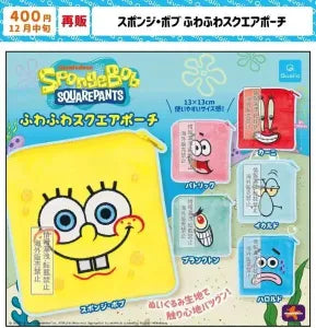 [Pre-Order Sept 26] SpongeBob SquarePants Fluffy Square Pouch