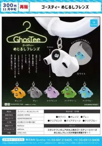 [Pre-Order Aug 26] GhosTee Marker Friends