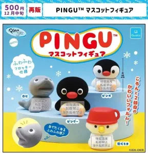 [Pre-Order Sept 26] PINGU Mascot Figure