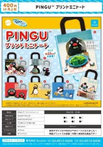 [Pre-Order Jun 26] PINGU Printed Mini Tote