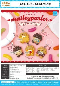 [Pre-Order Aug 26] mailey parlor Marker Friends