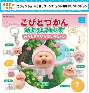 [Pre-Order Sept 26] KOBITOS Marker Friends Kakure Momojiri Collection