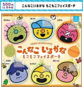 [Pre-Order Sept 26] Konna Ko Iru Kana Fluffy Face Pouch