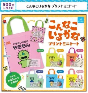 [Pre-Order Sept 26] Konna Ko Iru Kana Printed Mini Tote