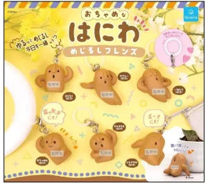 [Pre-Order Aug 26] Playful Haniwa Marker Friends