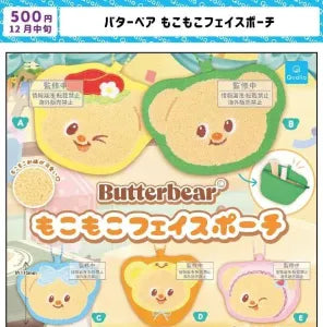 [Pre-Order Sept 26] Butterbear Fluffy Face Pouch