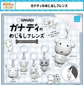 [Pre-Order Sept 26] GANADI Marker Friends
