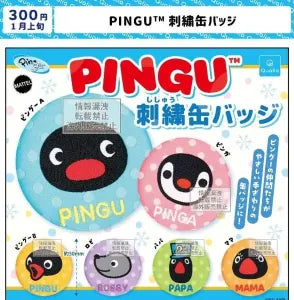 [Pre-Order Sept 26] PINGU Embroidered Pinback Button
