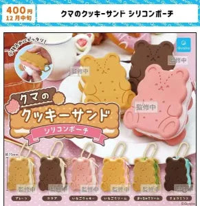 [Pre-Order Sept 26] Bear Cookie Sandwich Silicone Pouch