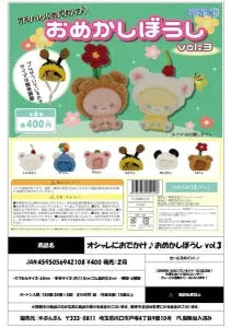 [Pre-order Nov 25] Dress-Up Hats vol.3