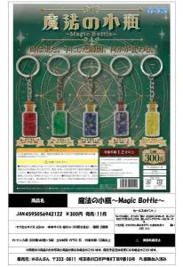 [Pre-Order Aug 25] Magic Bottle ~Magic Bottle~